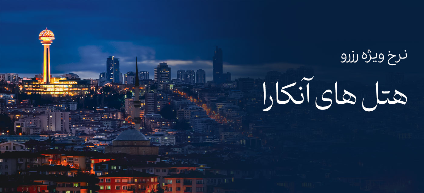 loading