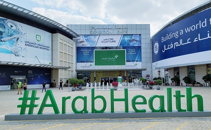 تور نمایشگاه  ARAB HEALTH