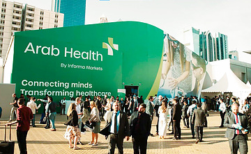 تور نمایشگاه  ARAB HEALTH