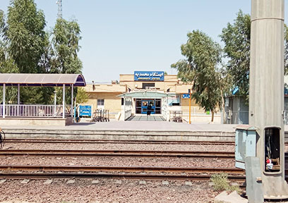 بلیط قطار محمدیه