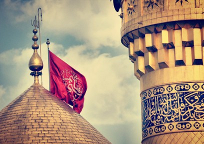 بلیط اتوبوس کربلا