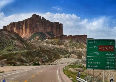 tehran-shoraz بلیط اتوبوس تهران شیراز